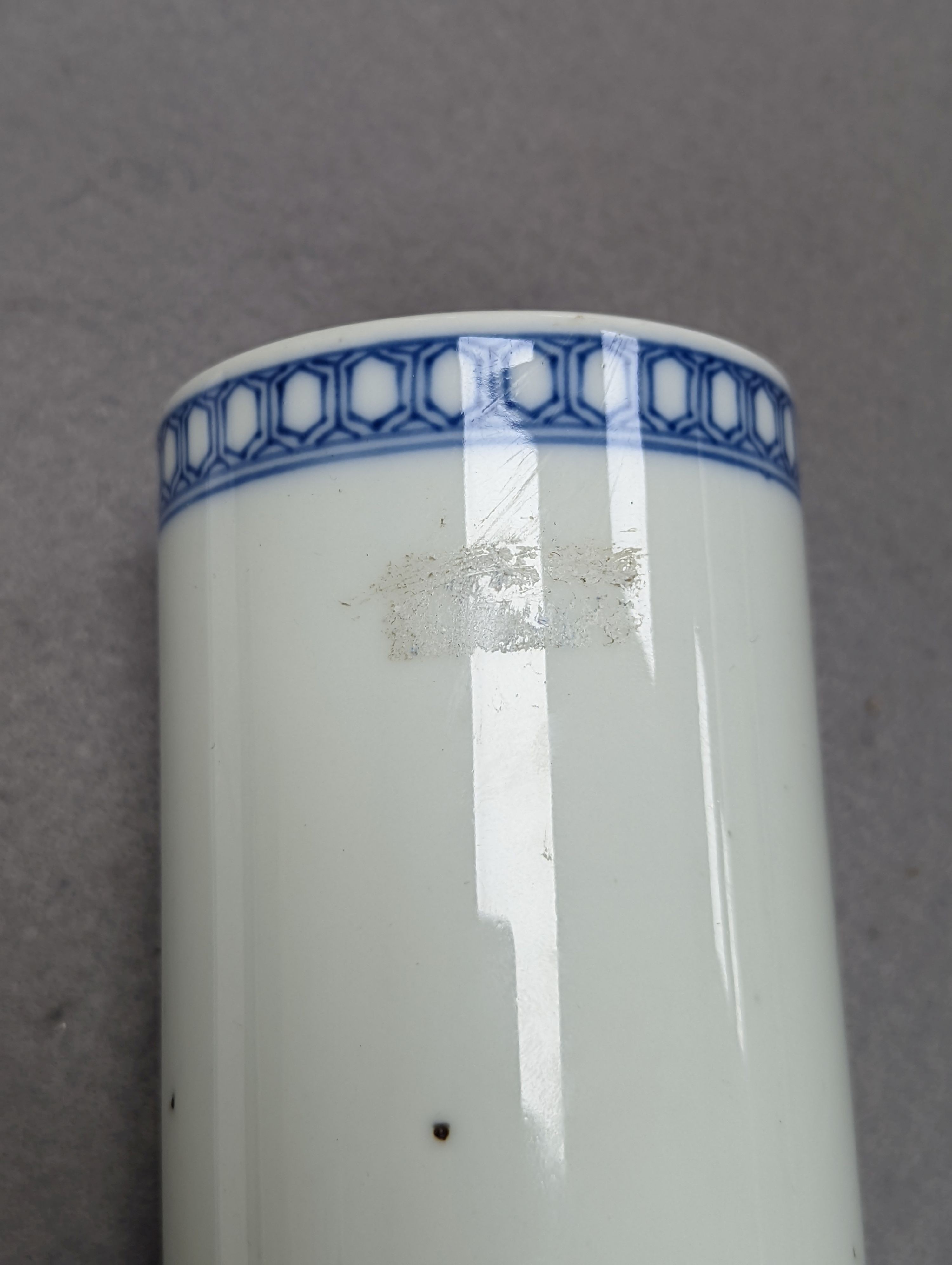 A Chinese famille rose brush pot, 12cm